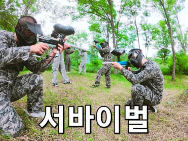패키지 상품